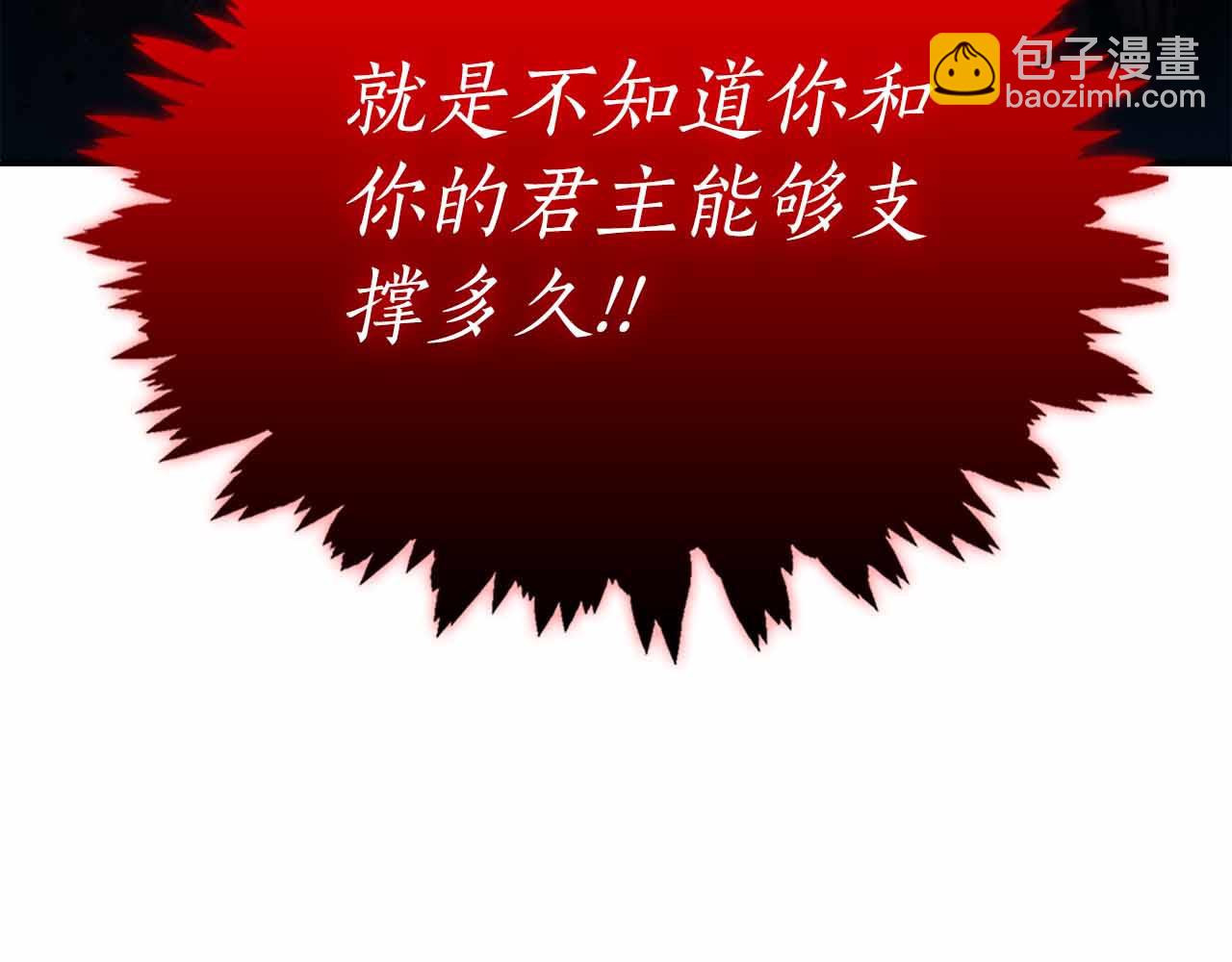 第7话 终于能单刷了325