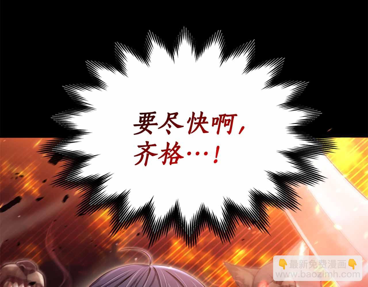第7话 终于能单刷了329