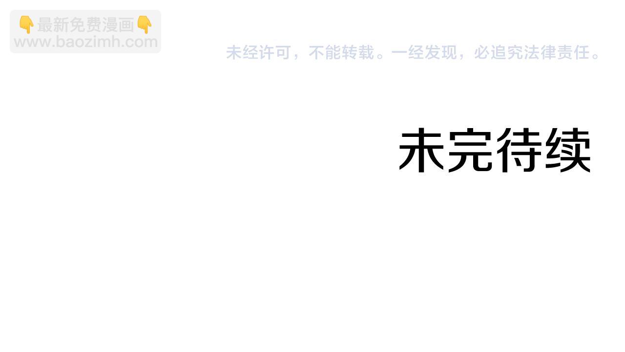 第7话 终于能单刷了333