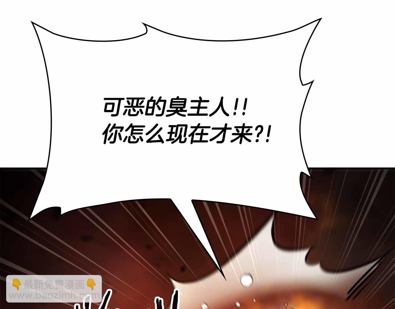 第7话 终于能单刷了47