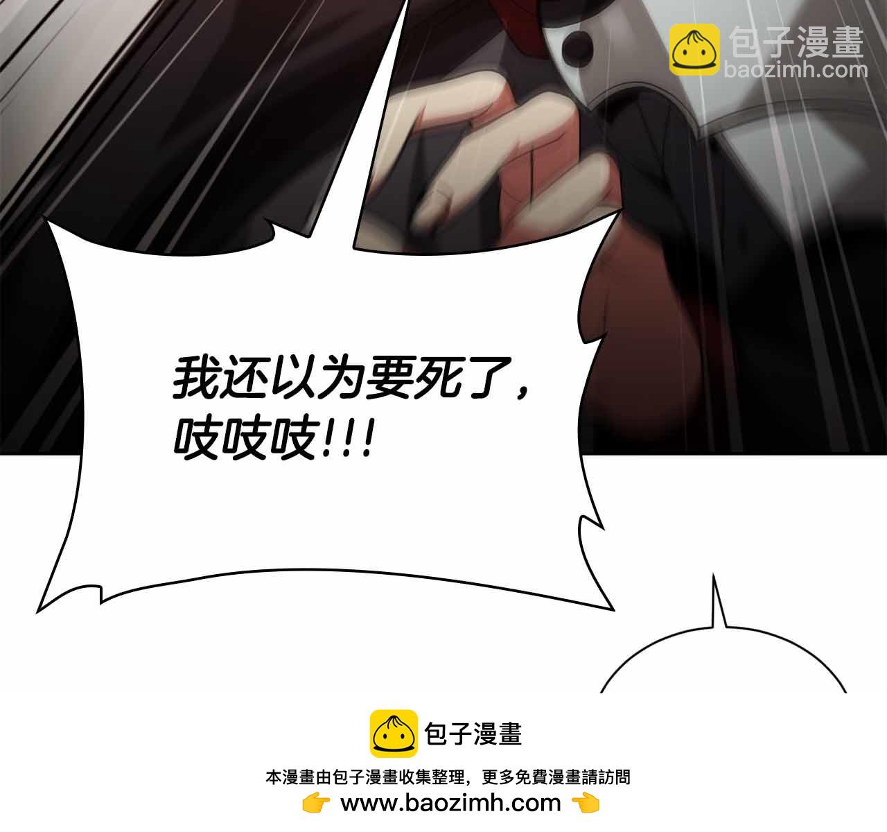第7话 终于能单刷了49