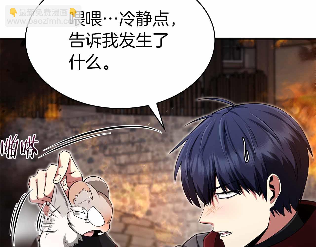 第7话 终于能单刷了55