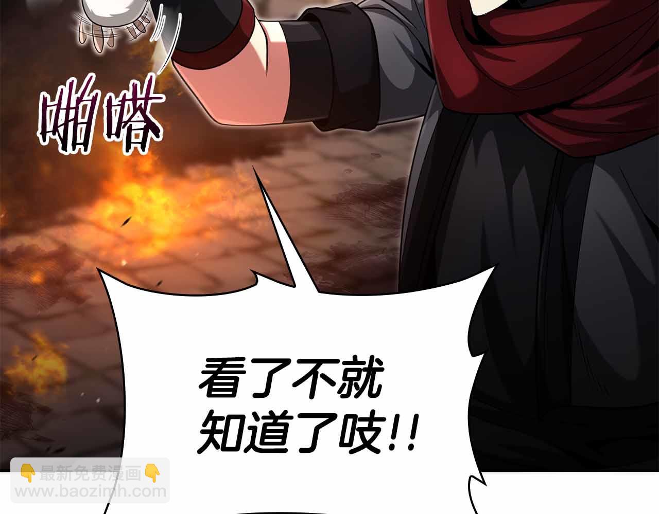 第7话 终于能单刷了56