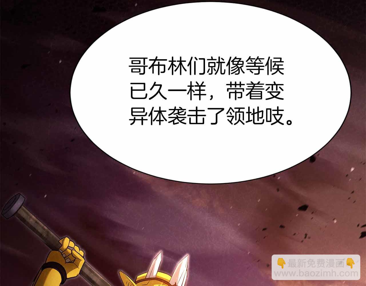 第7话 终于能单刷了61