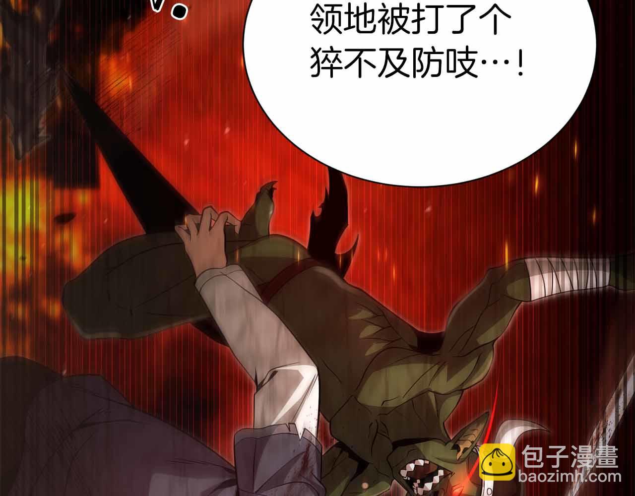 第7话 终于能单刷了68