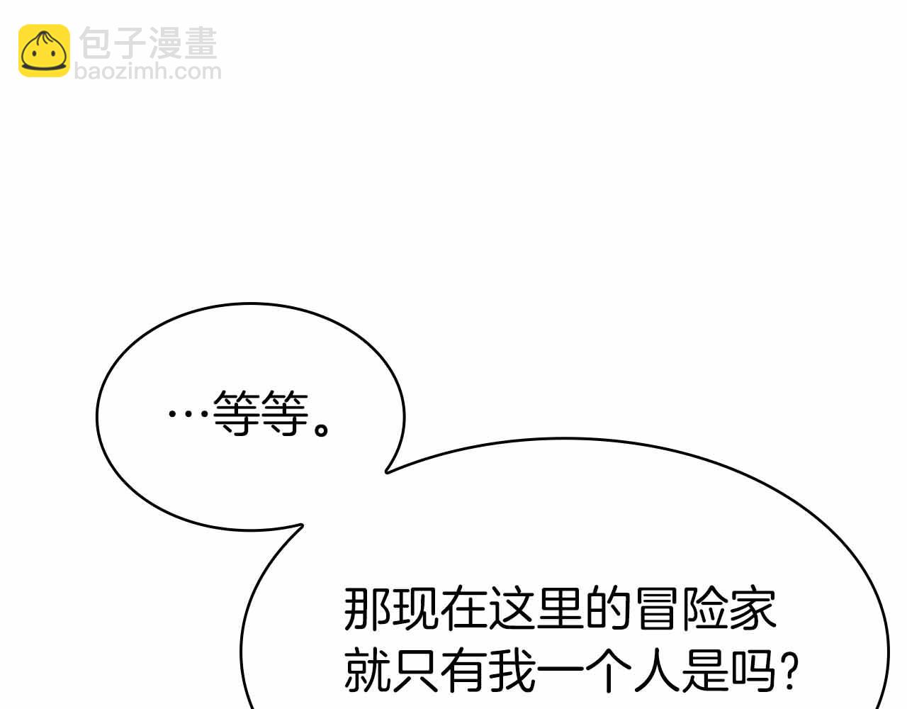 第7话 终于能单刷了73