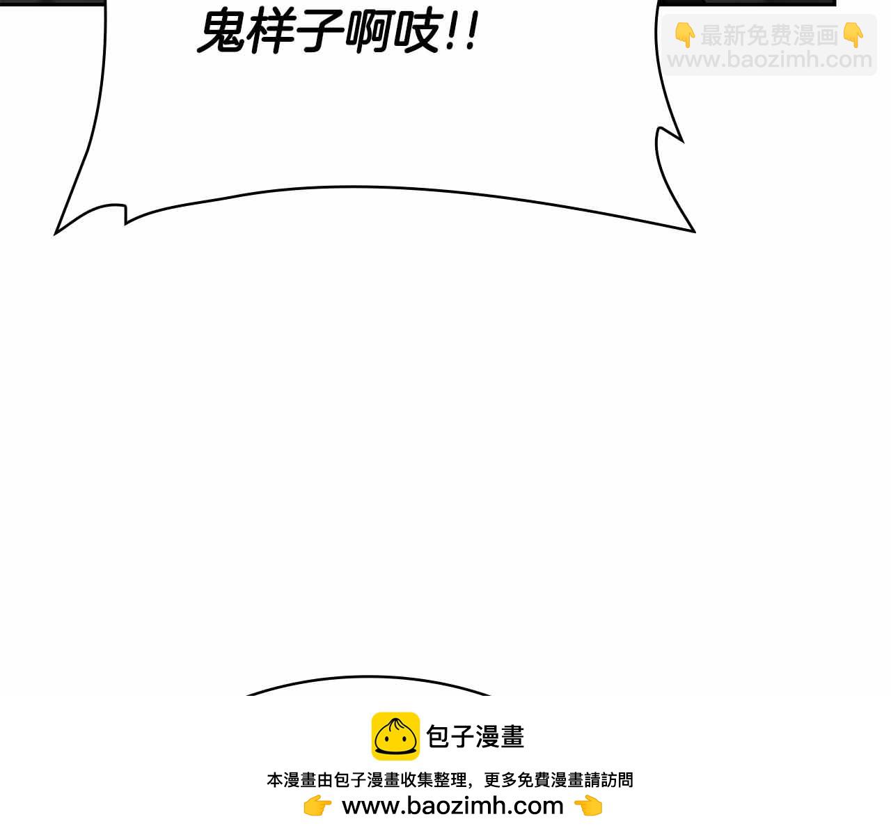 第7话 终于能单刷了76