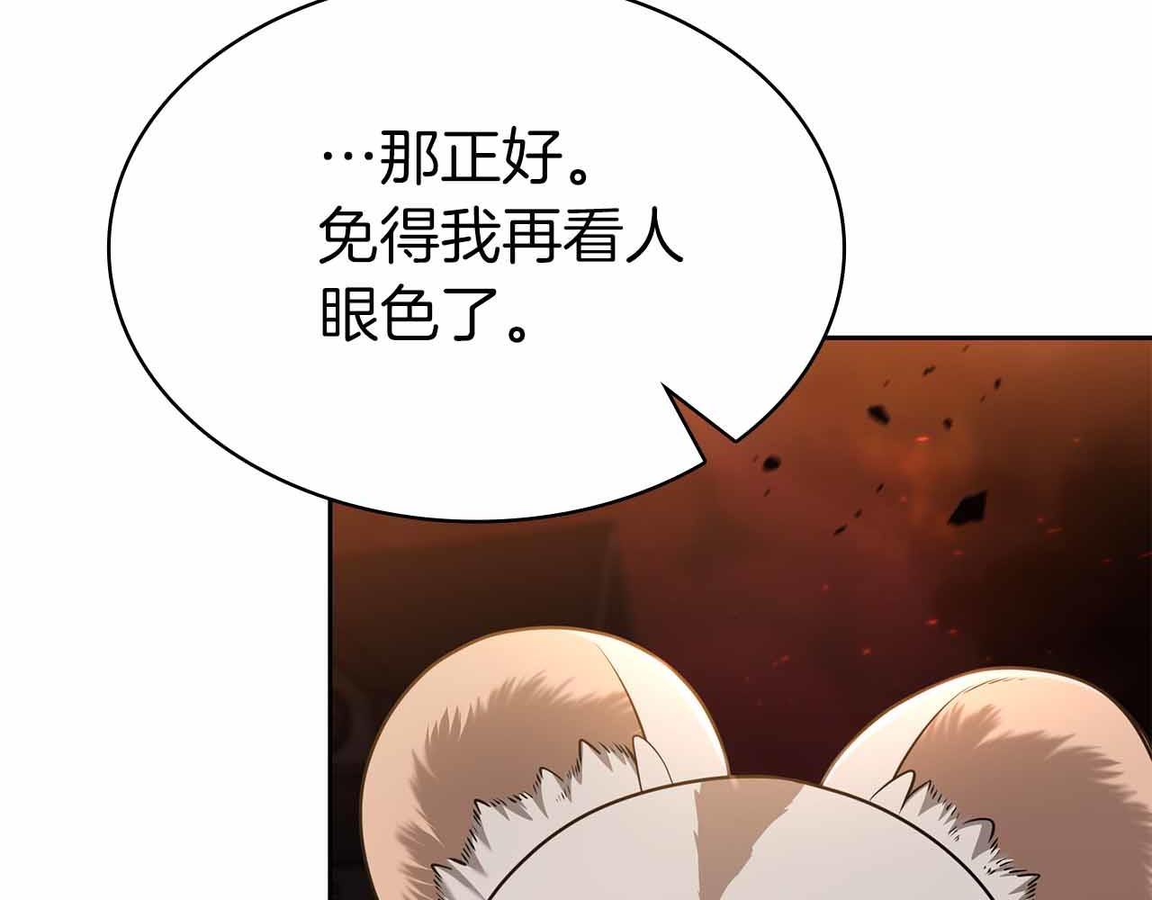 第7话 终于能单刷了77