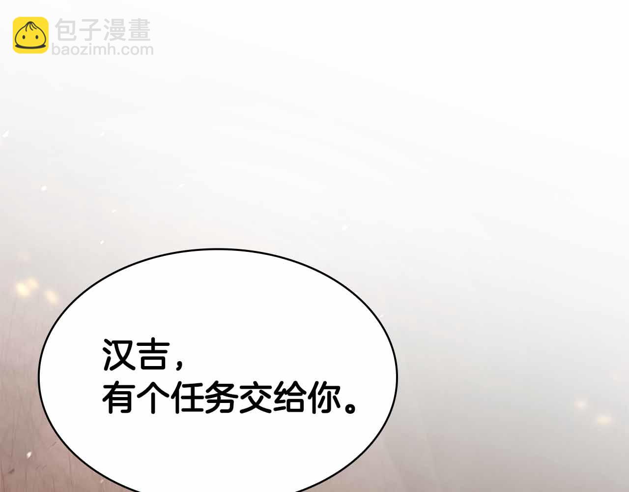 第7话 终于能单刷了80