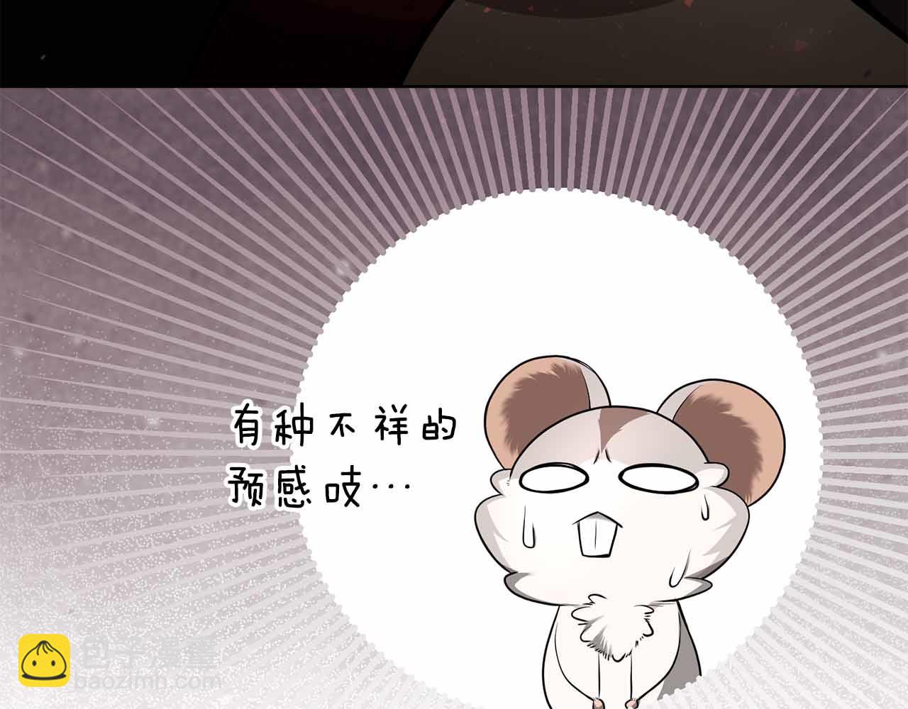 第7话 终于能单刷了84