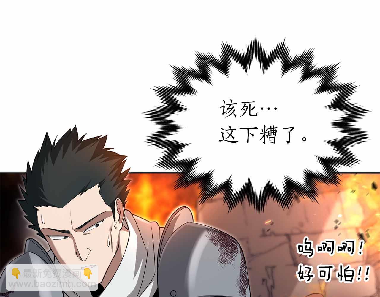 第7话 终于能单刷了96