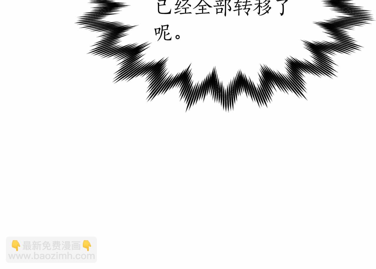 第7话 终于能单刷了98