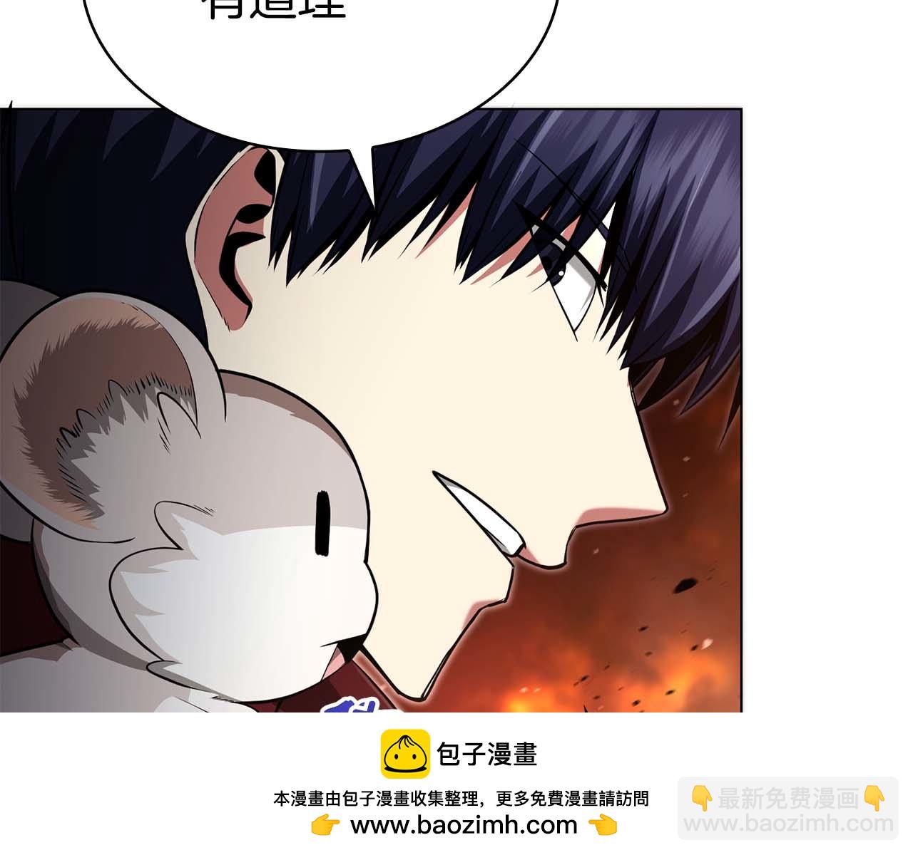第8话 愤怒103