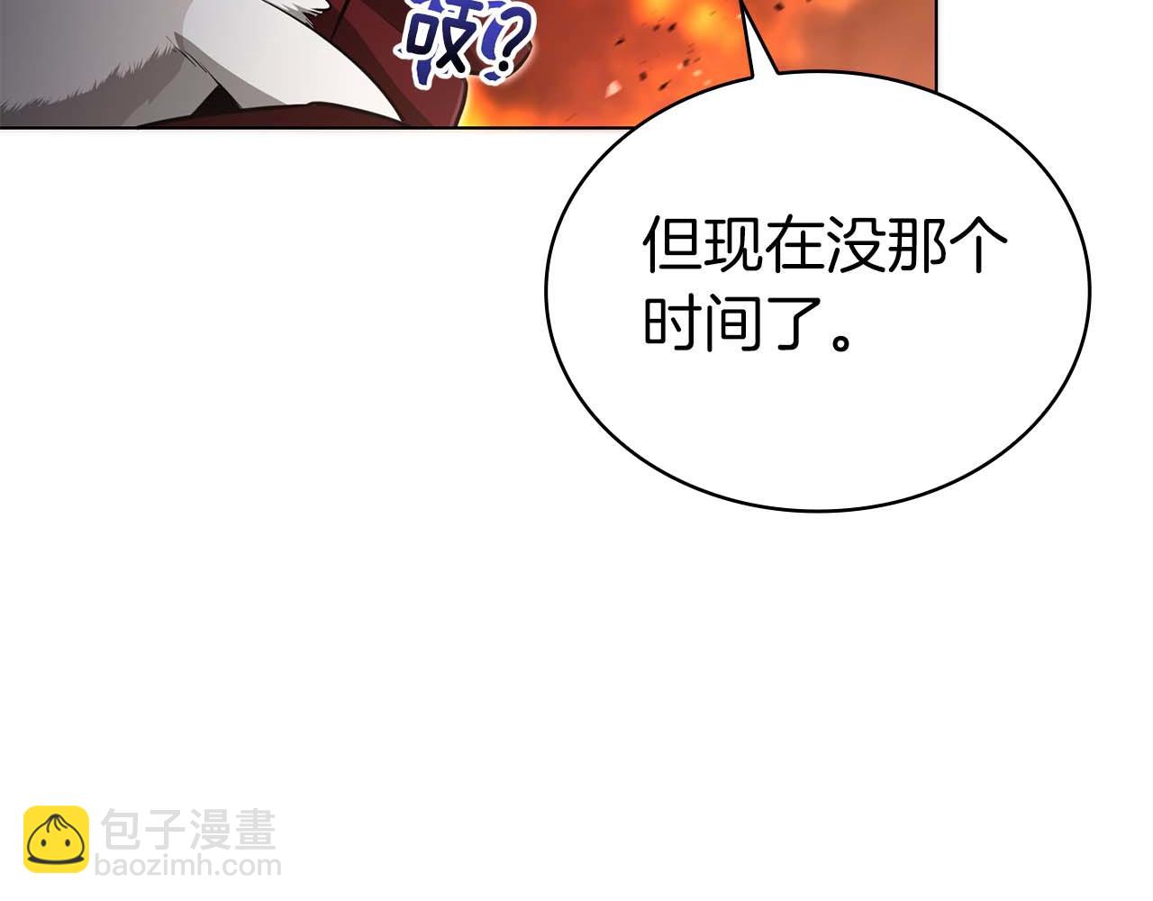 第8话 愤怒108