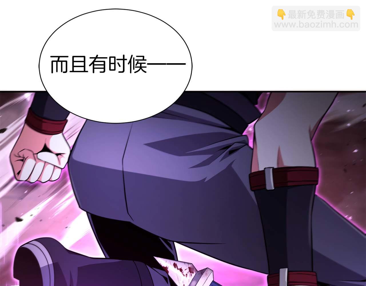 第8话 愤怒109