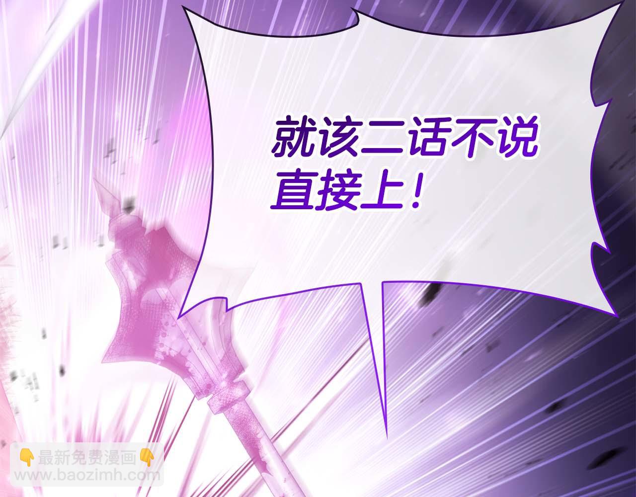 第8话 愤怒113