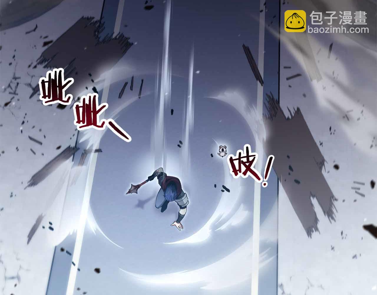 第8话 愤怒128