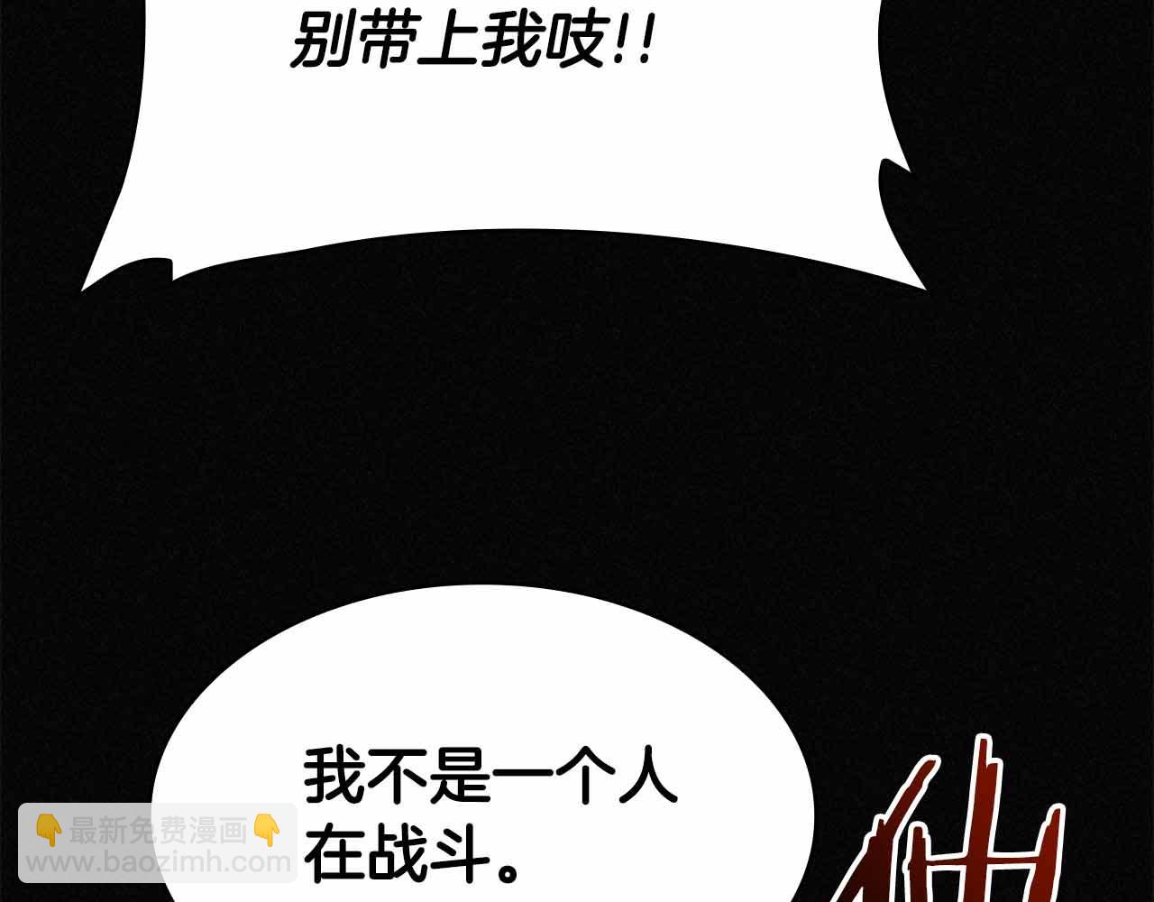 第8话 愤怒14
