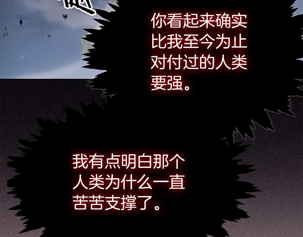 第8话 愤怒151