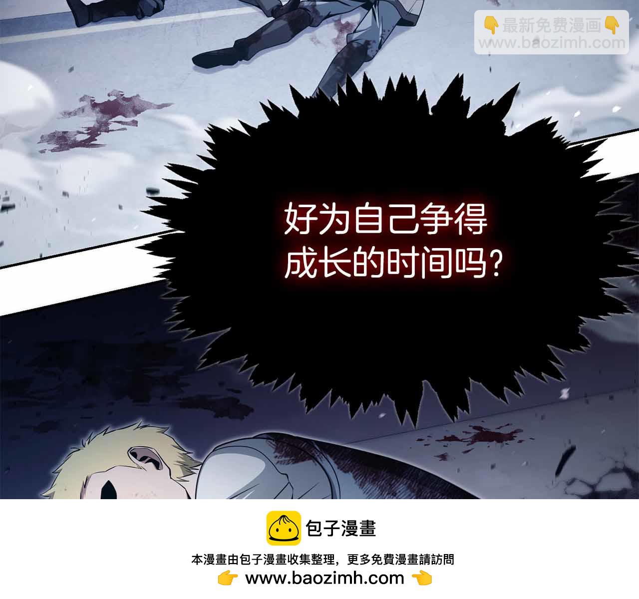 第8话 愤怒157