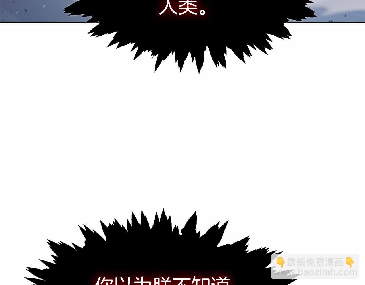 第8话 愤怒159
