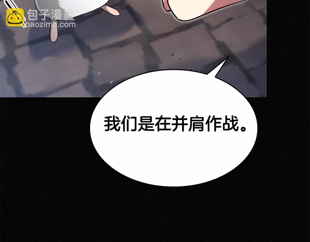 第8话 愤怒16