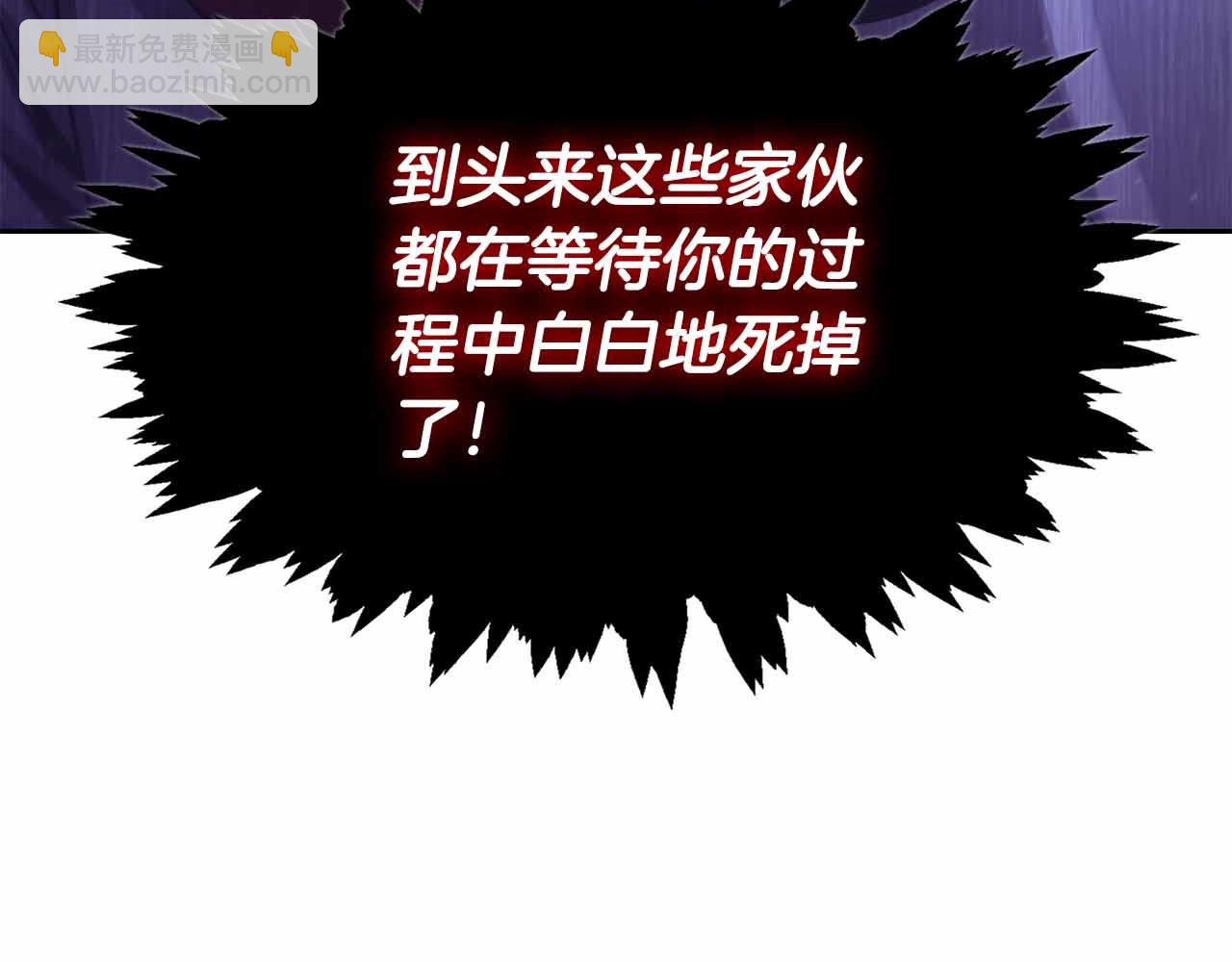第8话 愤怒164