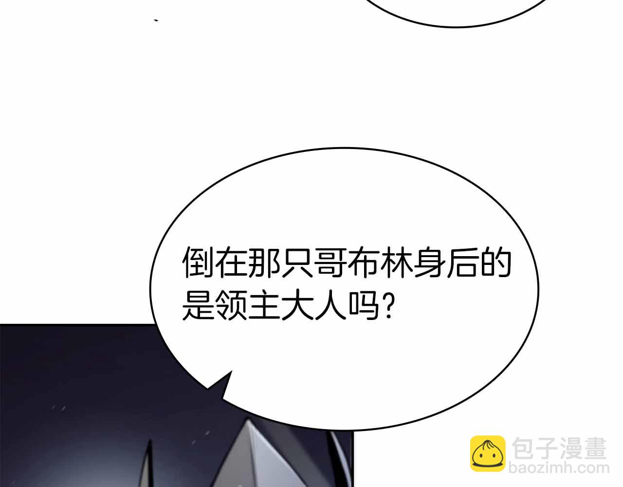 第8话 愤怒169