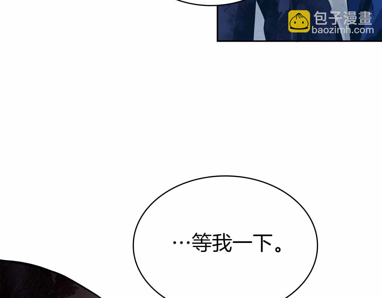 第8话 愤怒172