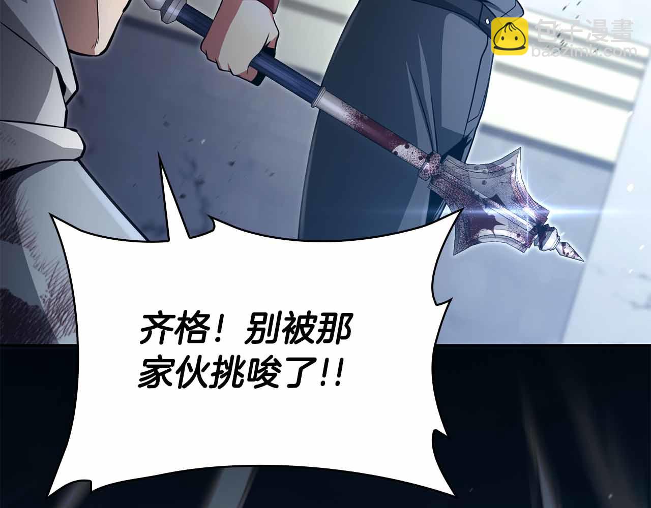 第8话 愤怒174
