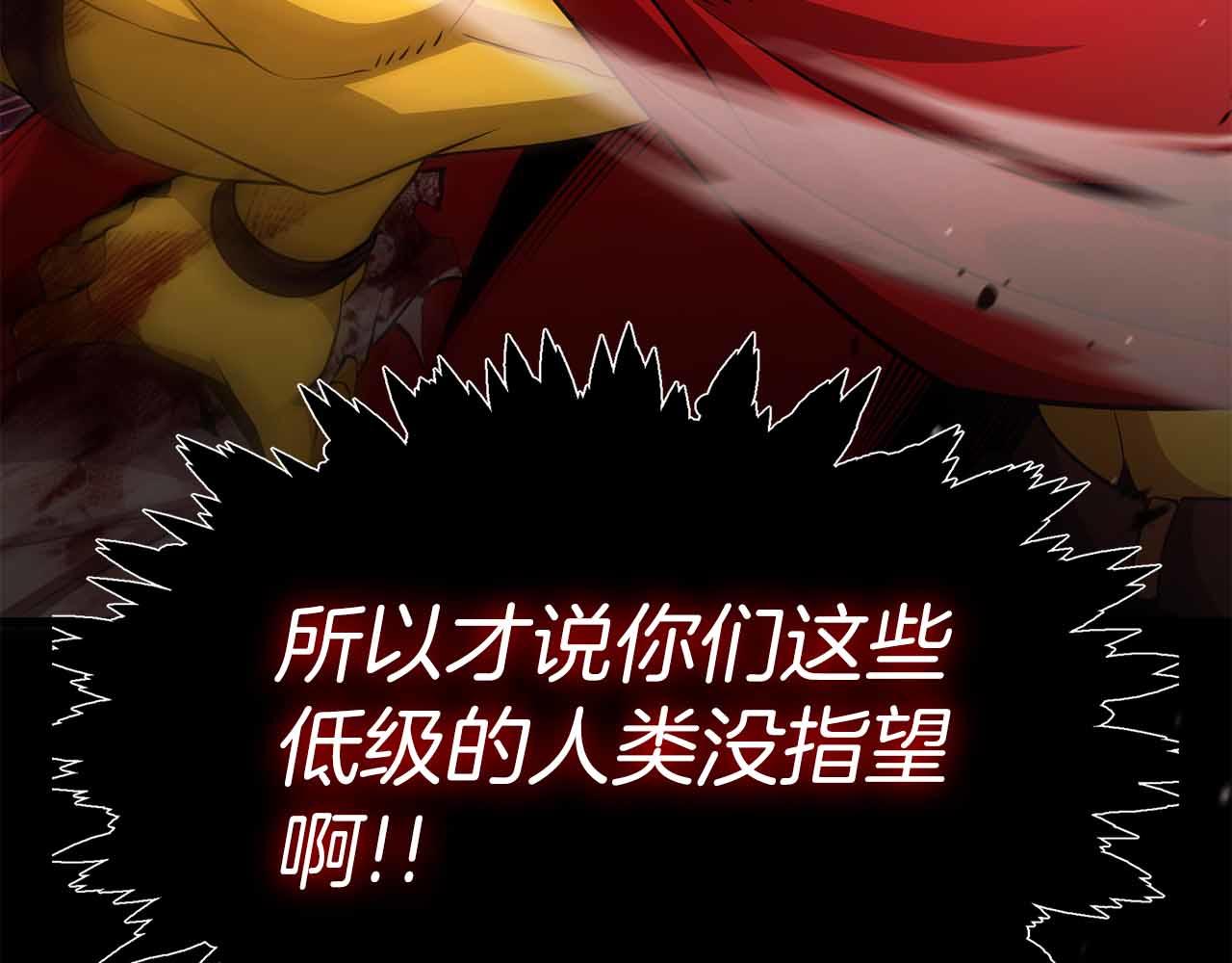第8话 愤怒182