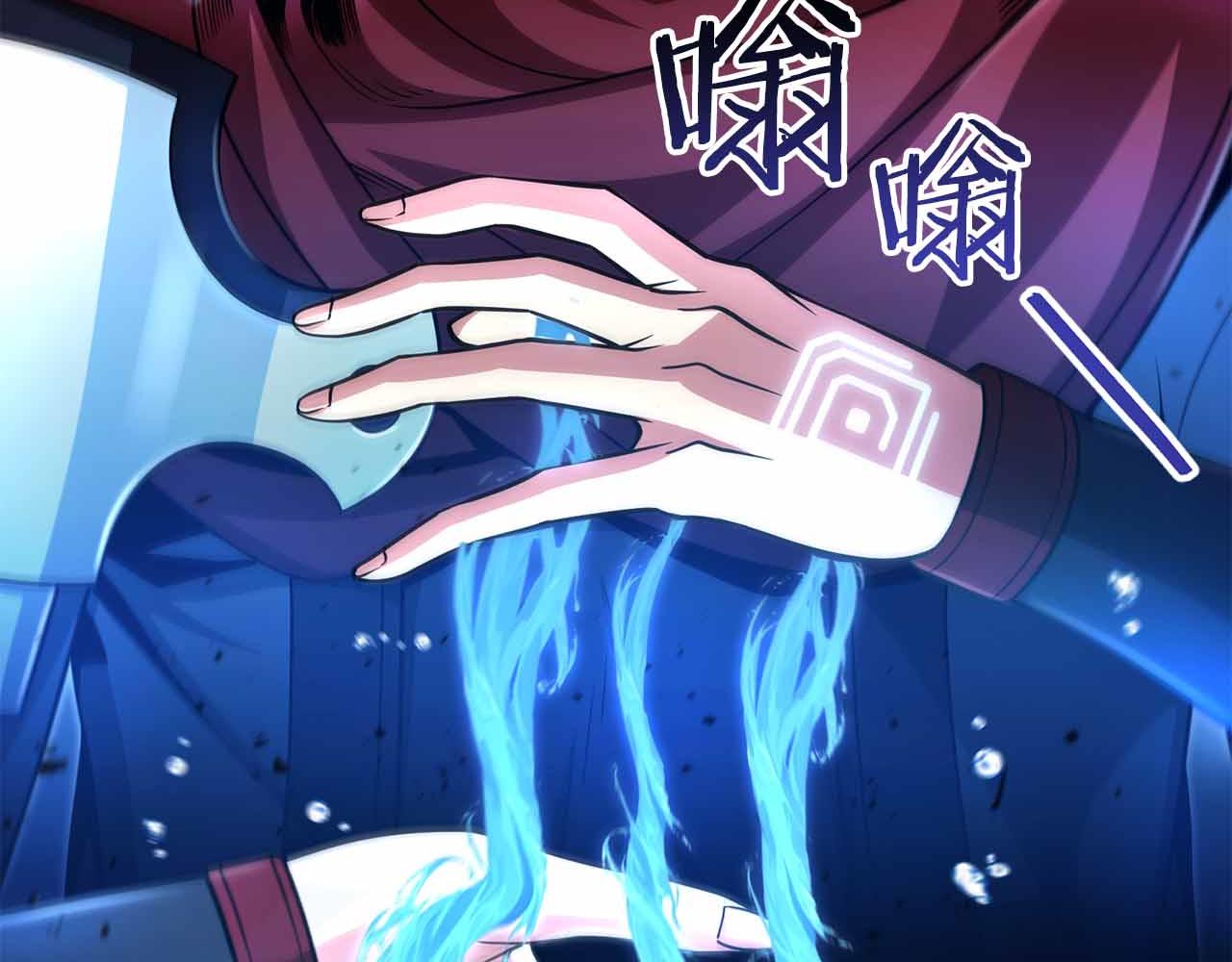第8话 愤怒185