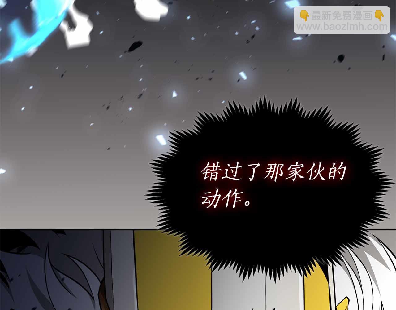 第8话 愤怒194
