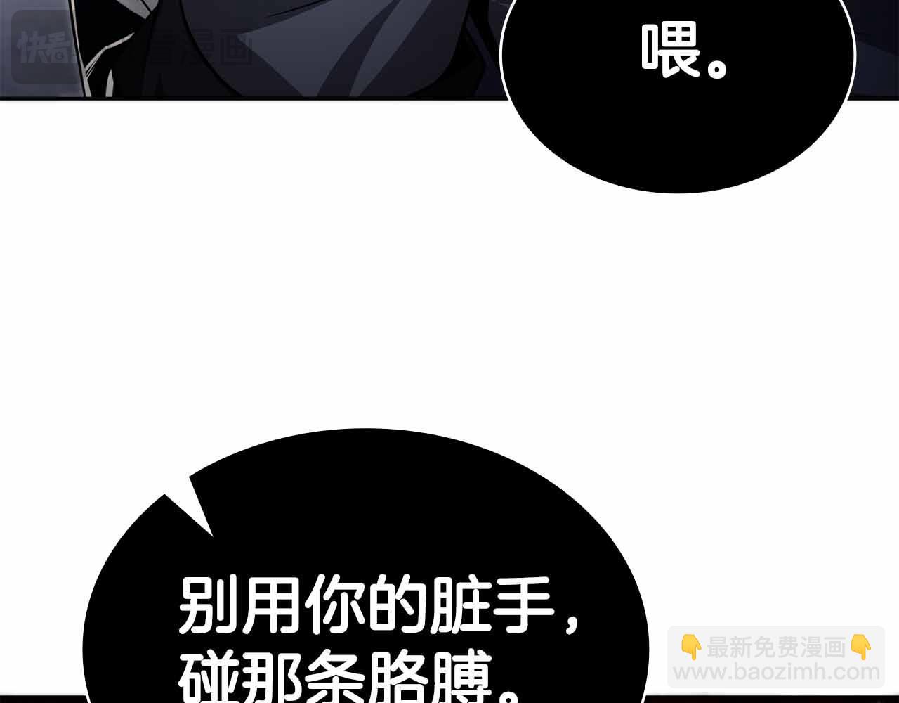 第8话 愤怒198