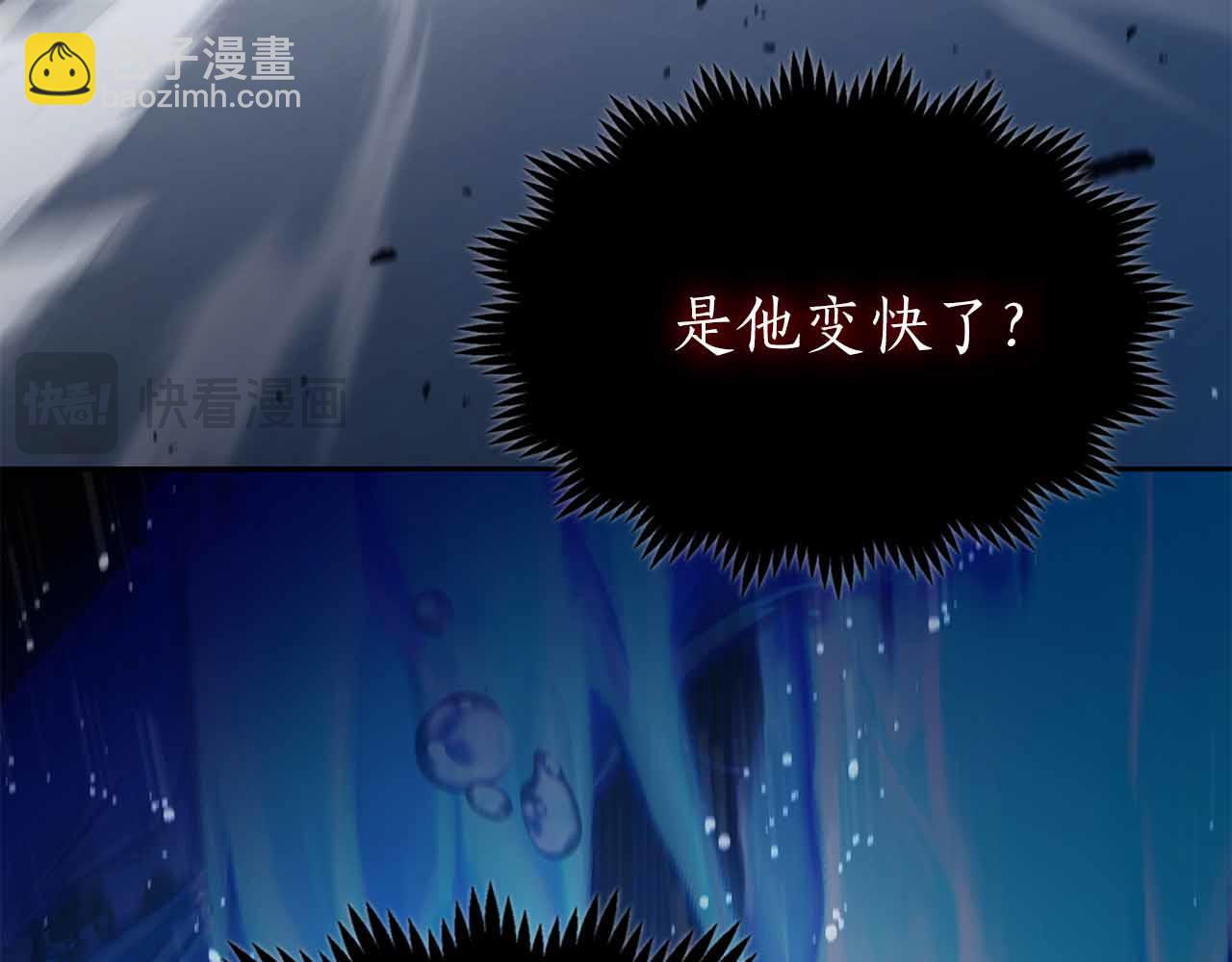 第8话 愤怒224