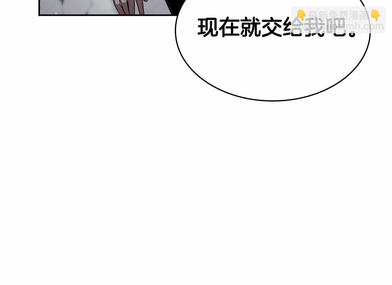 第8话 愤怒239