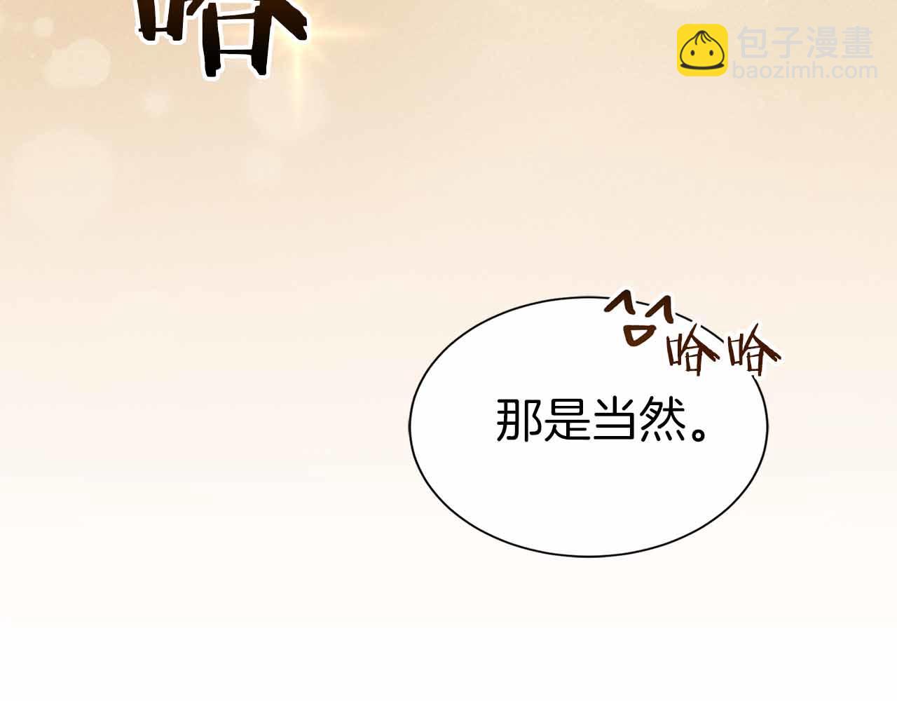 第8话 愤怒24