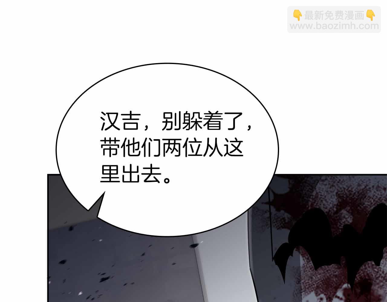 第8话 愤怒240