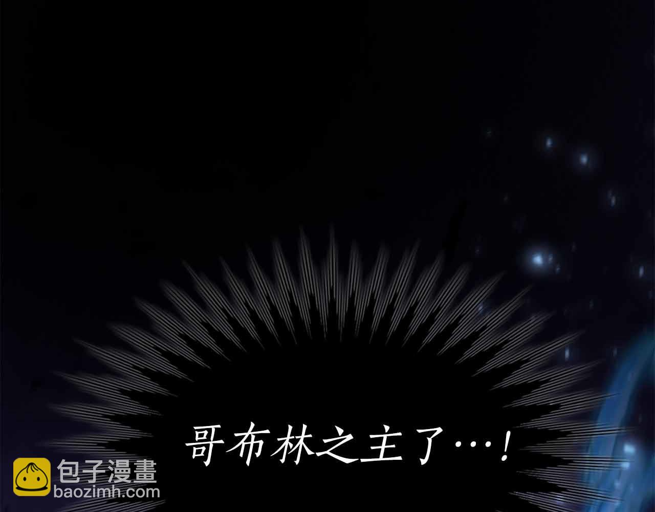 第8话 愤怒249