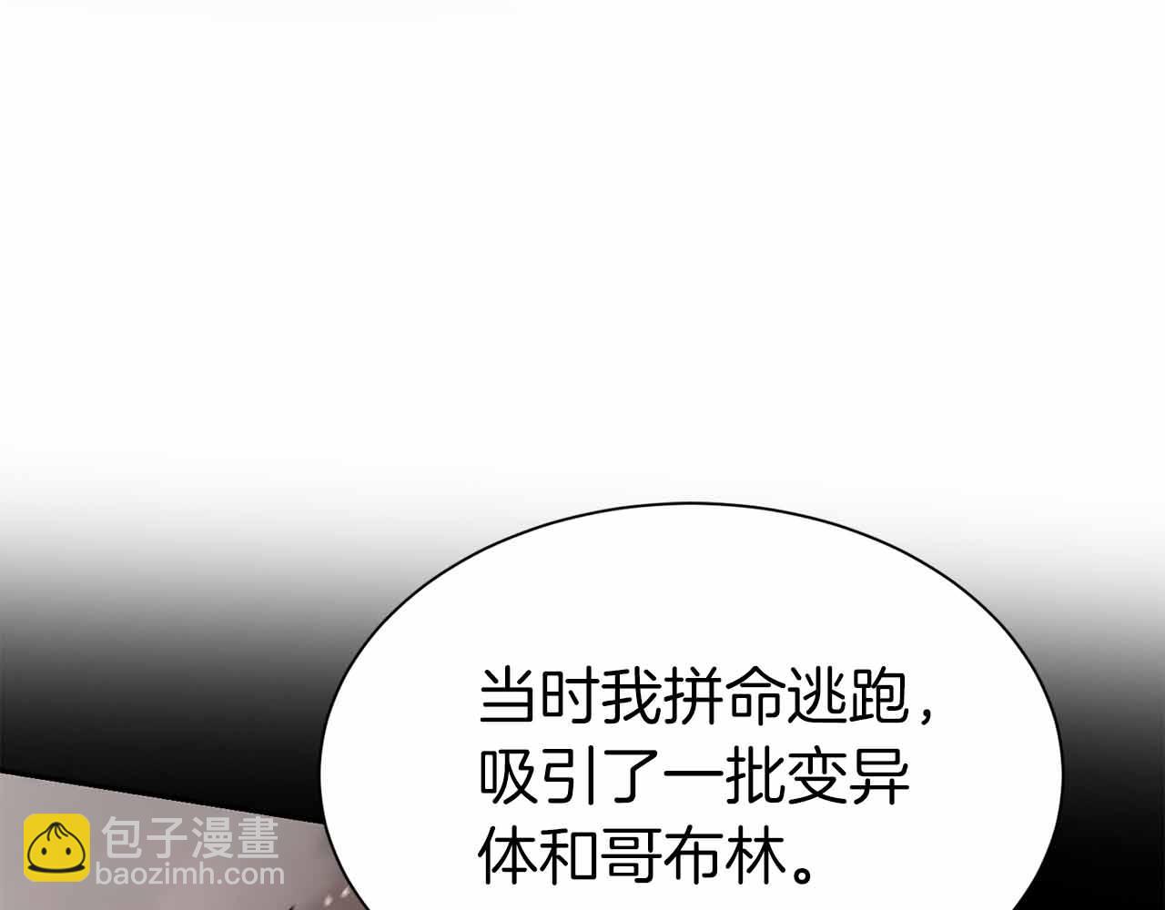 第8话 愤怒50