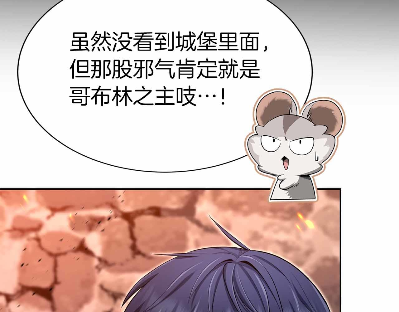 第8话 愤怒60