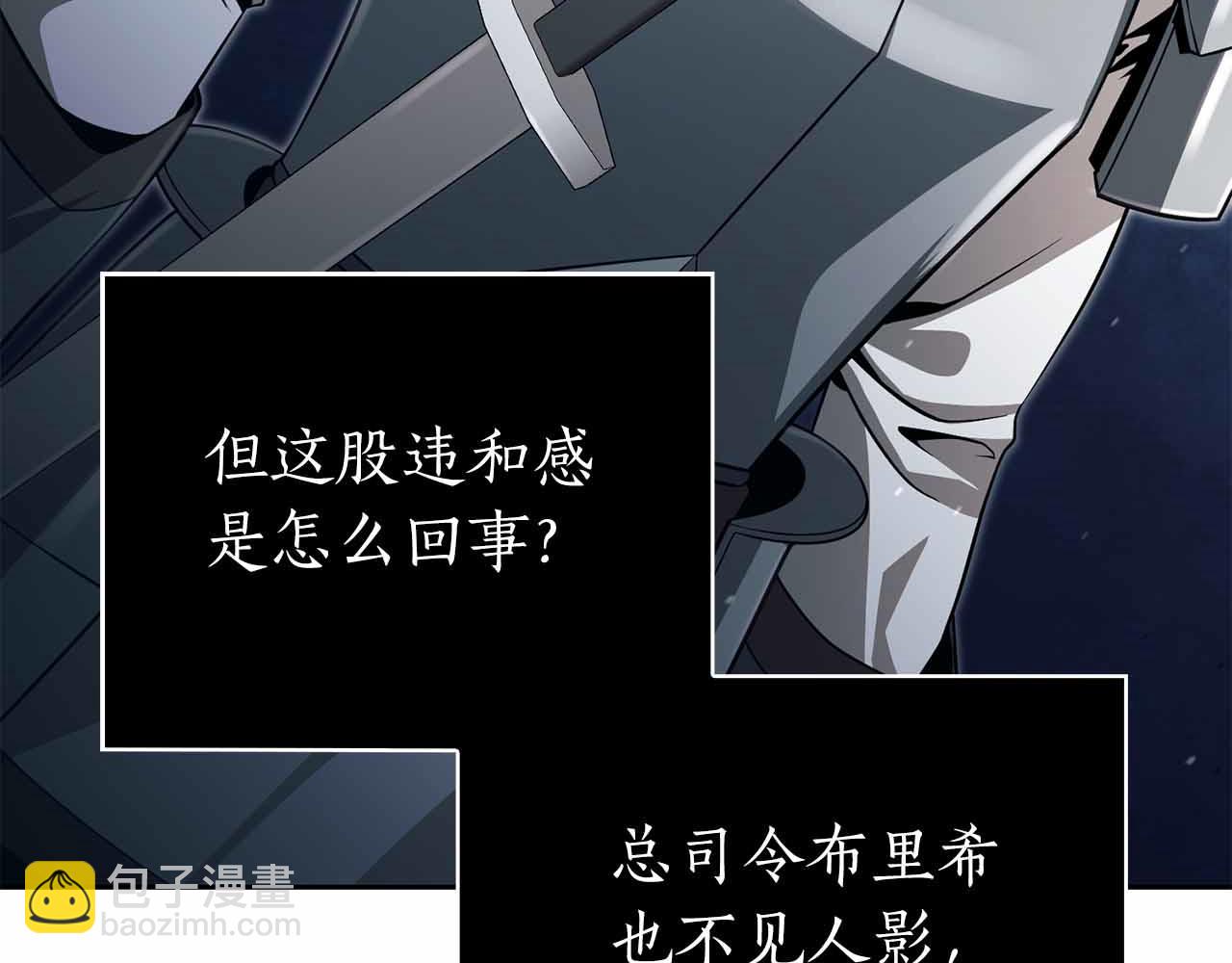 第8话 愤怒65