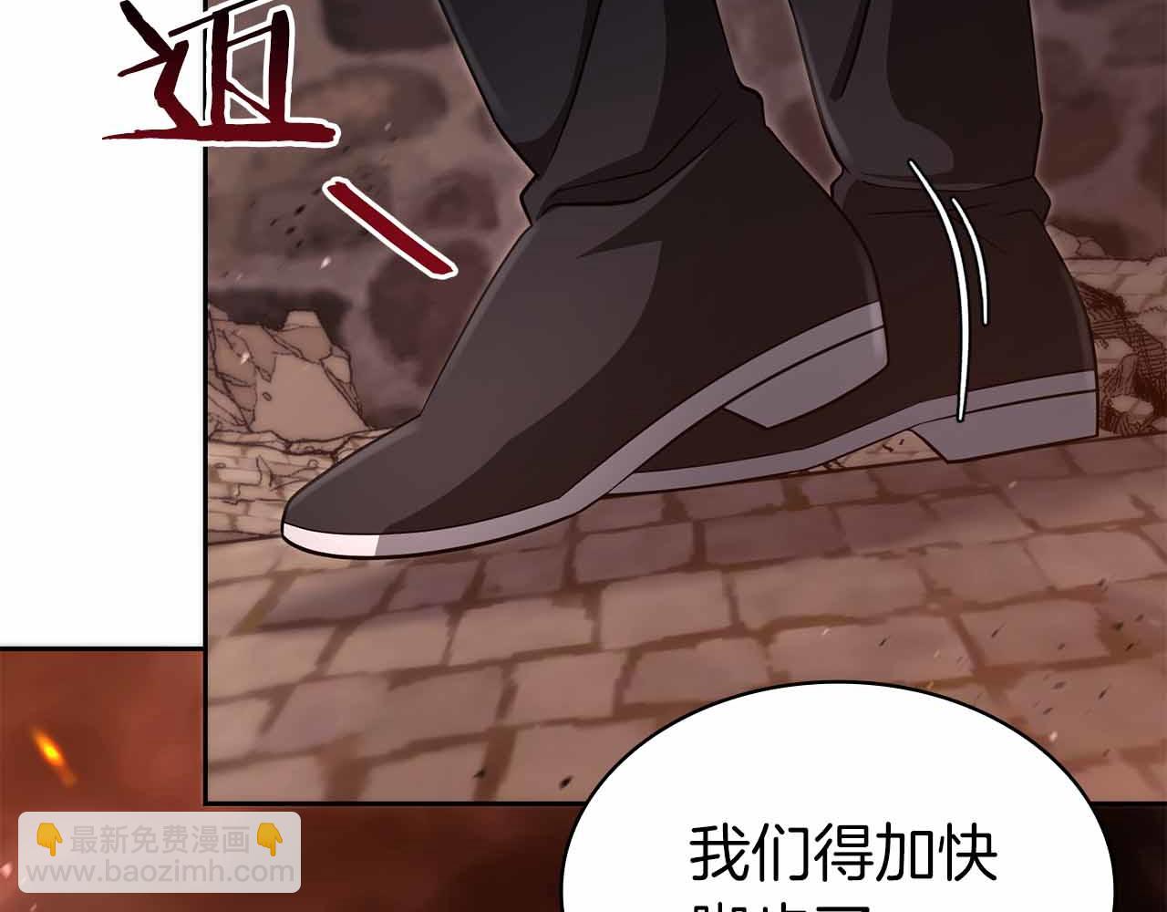 第8话 愤怒67