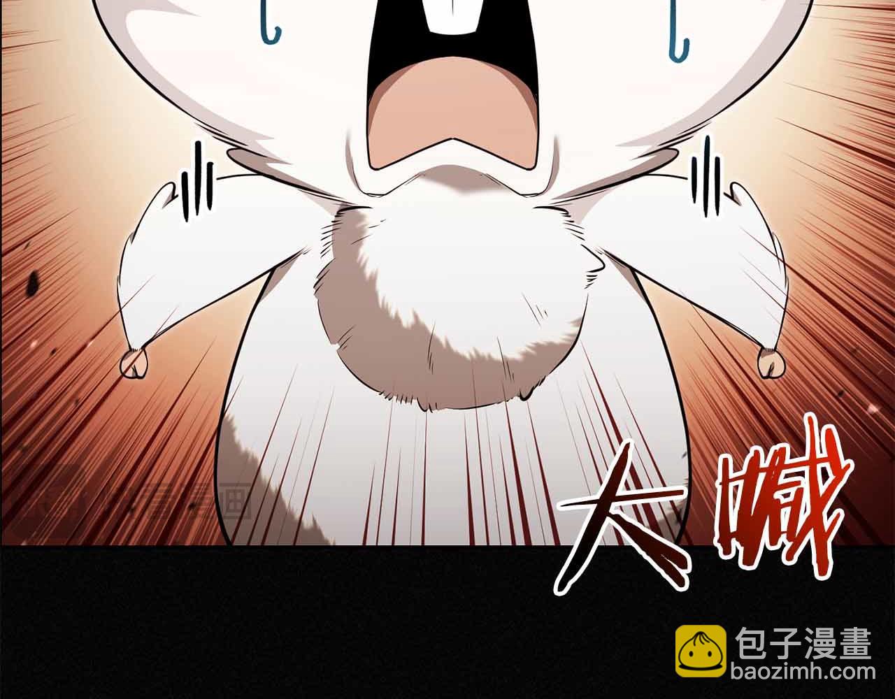 第8话 愤怒7