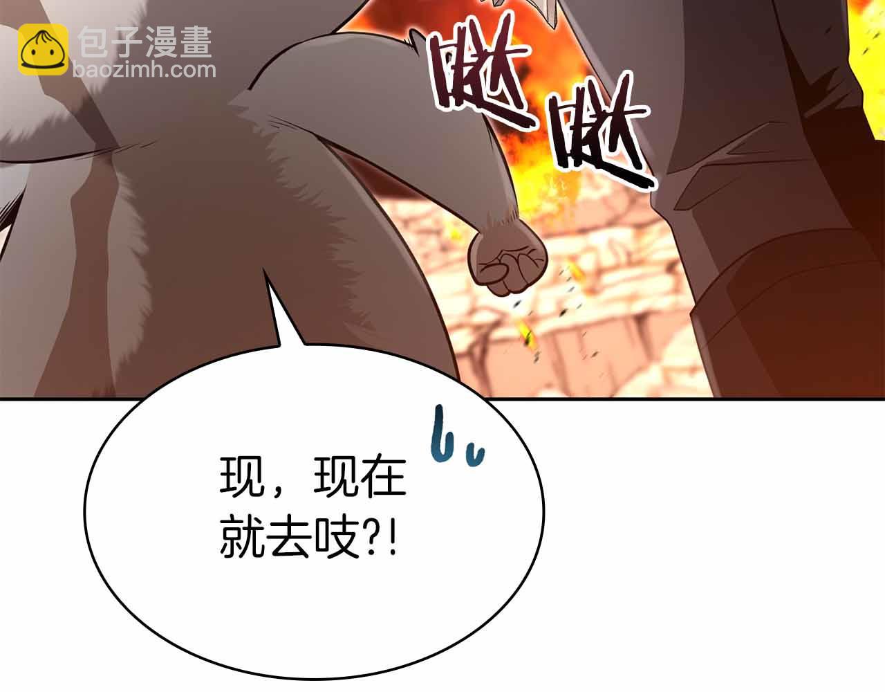第8话 愤怒70