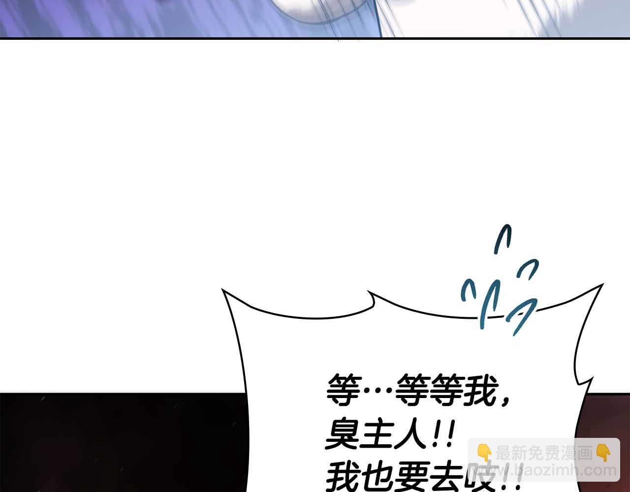 第8话 愤怒79