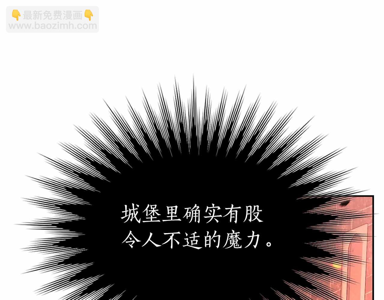 第8话 愤怒87