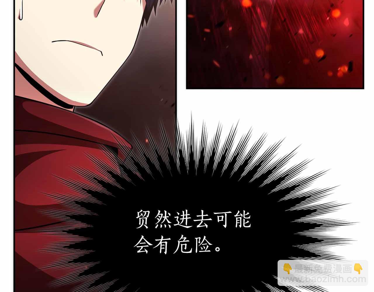 第8话 愤怒89
