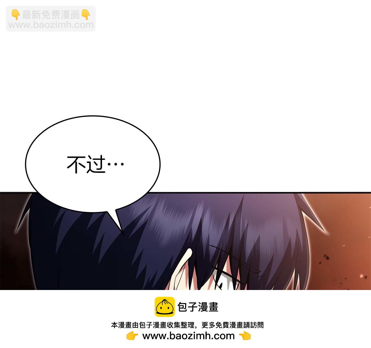 第8话 愤怒91