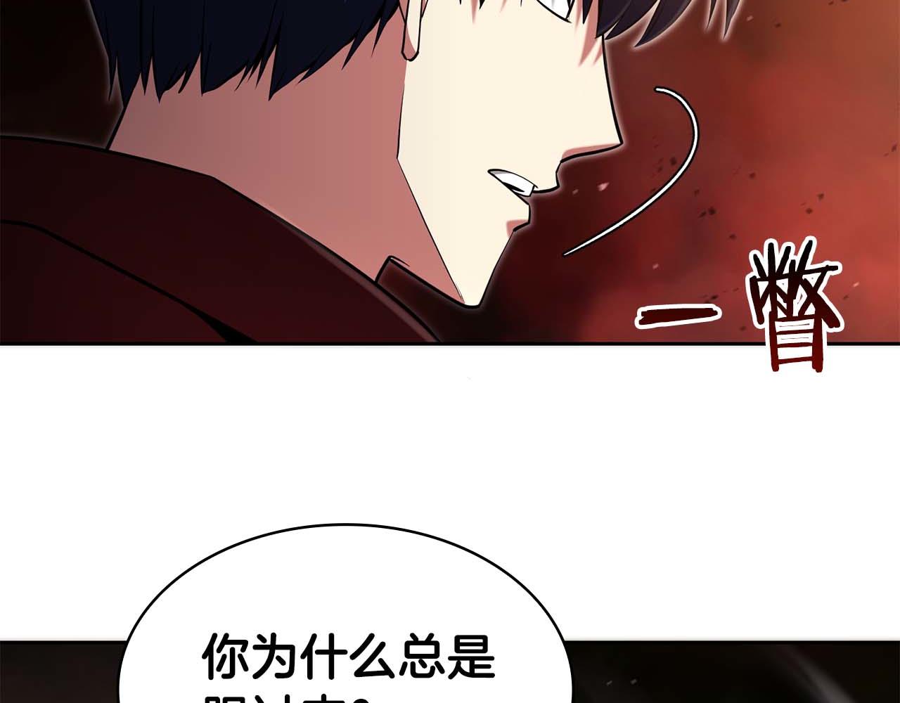 第8话 愤怒92